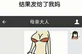 调查事务所