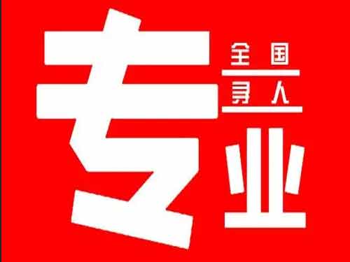 麻江侦探调查如何找到可靠的调查公司